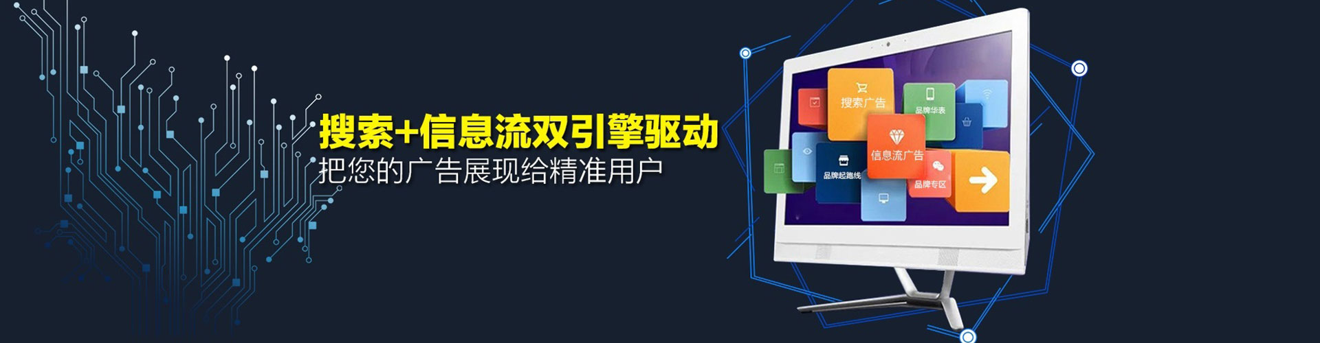 白河百度开户返点