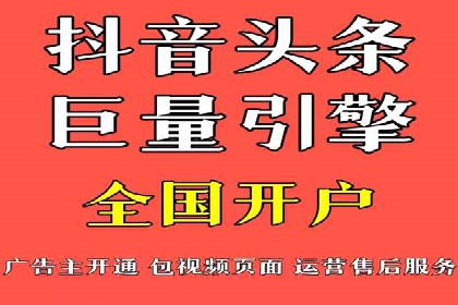 案例剖析：信息流优化师助力企业突破瓶颈