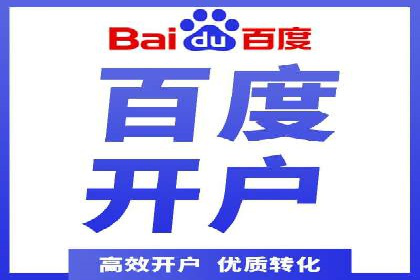 短视频崛起背后的信息流平台案例分析
